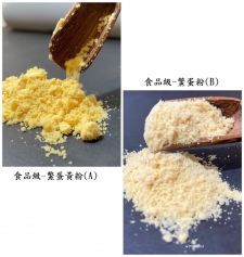 鱉蛋黃粉/鱉蛋粉